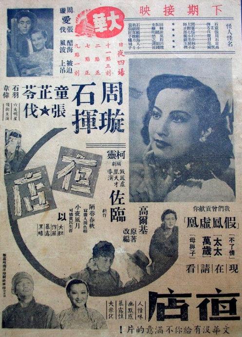 做假戈尔迪-皮康学院文凭毕业证